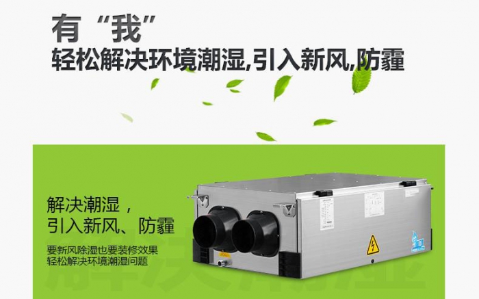 4步防潮方式，讓你遠(yuǎn)離回南天煩惱