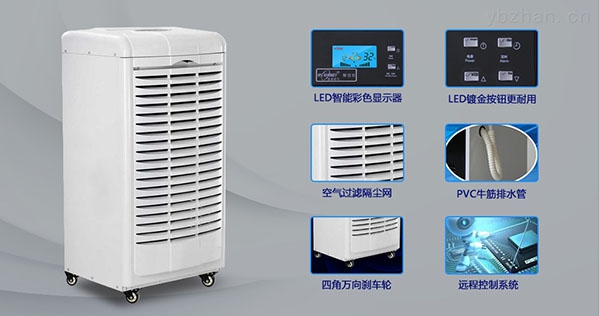 為什么除濕機(jī)有時(shí)不能打開？