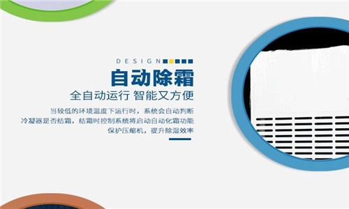 為什么電子廠要用到加濕機？
