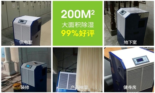 為什么紡織廠倉庫需要防潮除濕？
