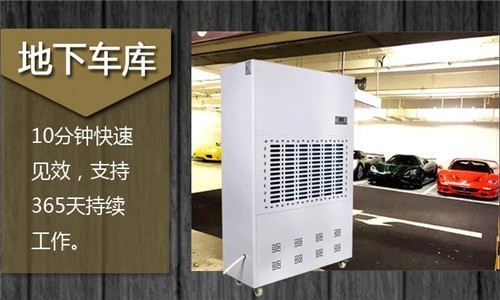 為什么這么多人選擇用除濕機(jī)來烘干衣服？
